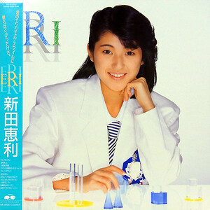 新田恵利 ERI CD 未開封 新田恵利 [Eri Nitta] - Eri,